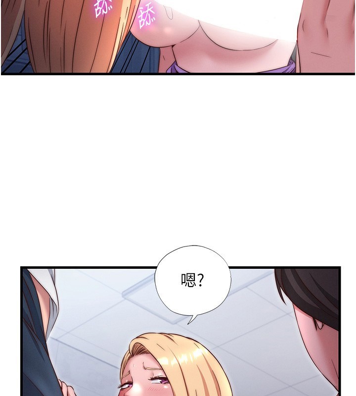81P - 民宿精营中