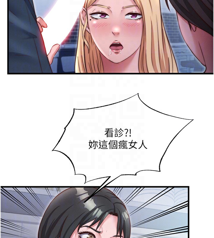 85P - 民宿精营中