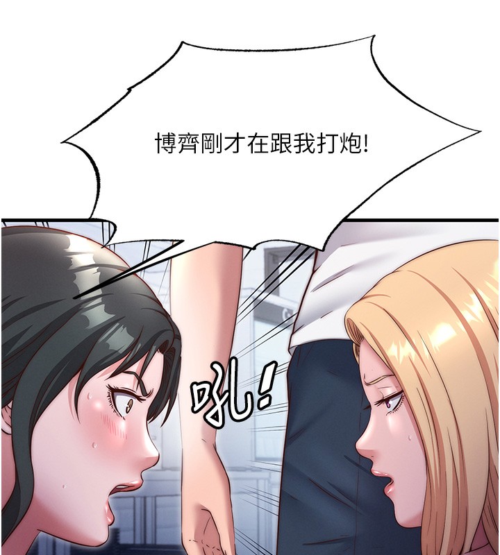 87P - 民宿精营中