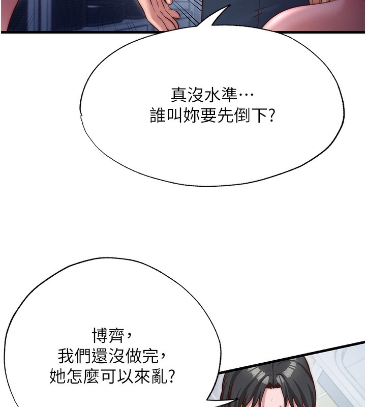 88P - 民宿精营中