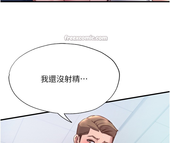 90P - 民宿精营中
