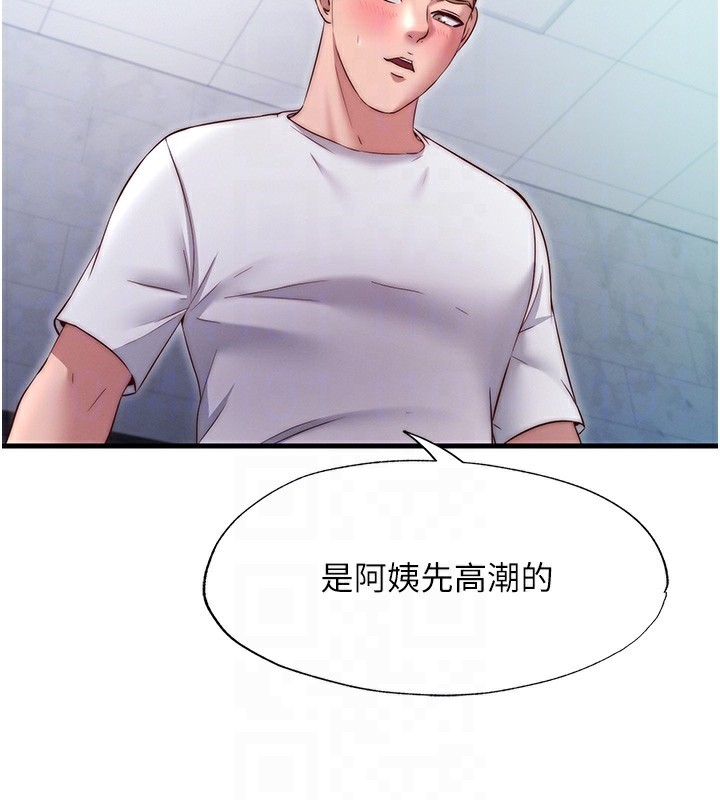 91P - 民宿精营中