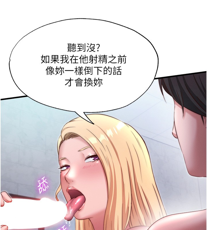 95P - 民宿精营中