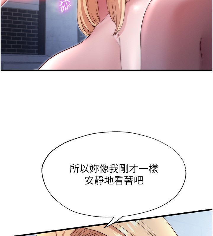 96P - 民宿精营中