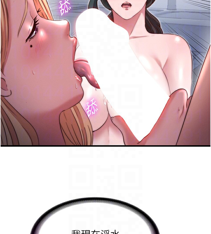 99P - 民宿精营中