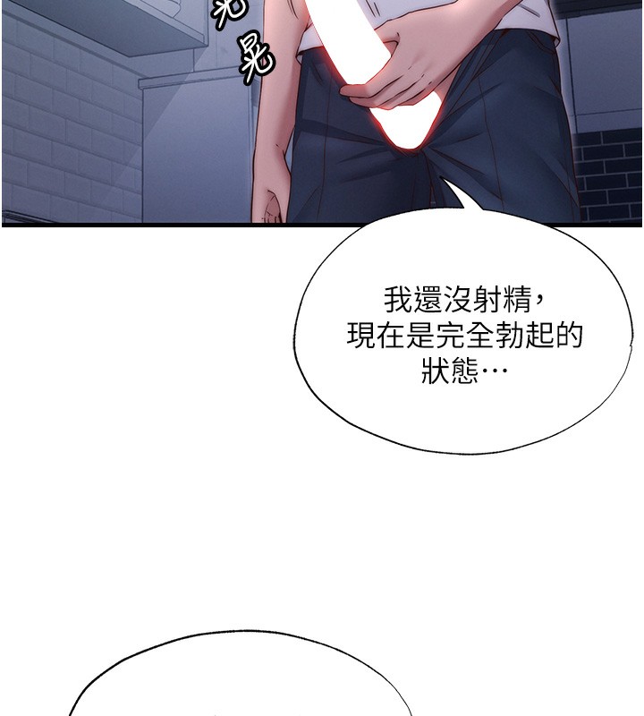 9P - 民宿精营中