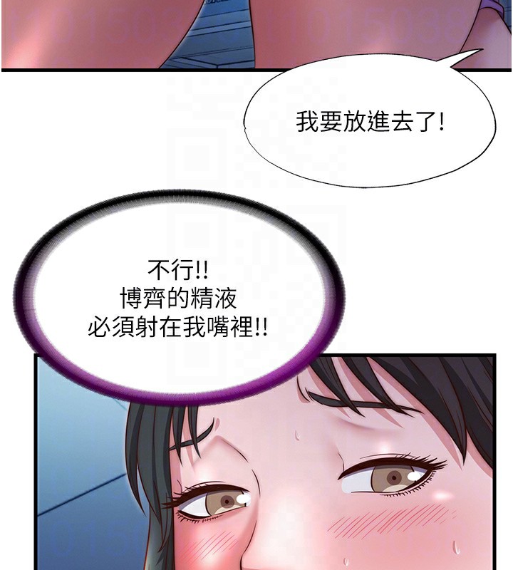 100P - 民宿精营中