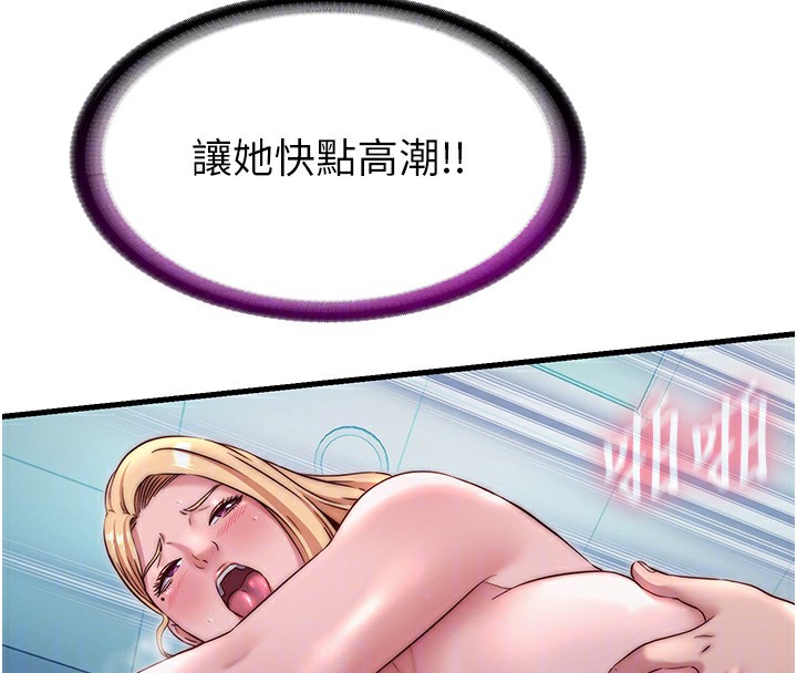 103P - 民宿精营中