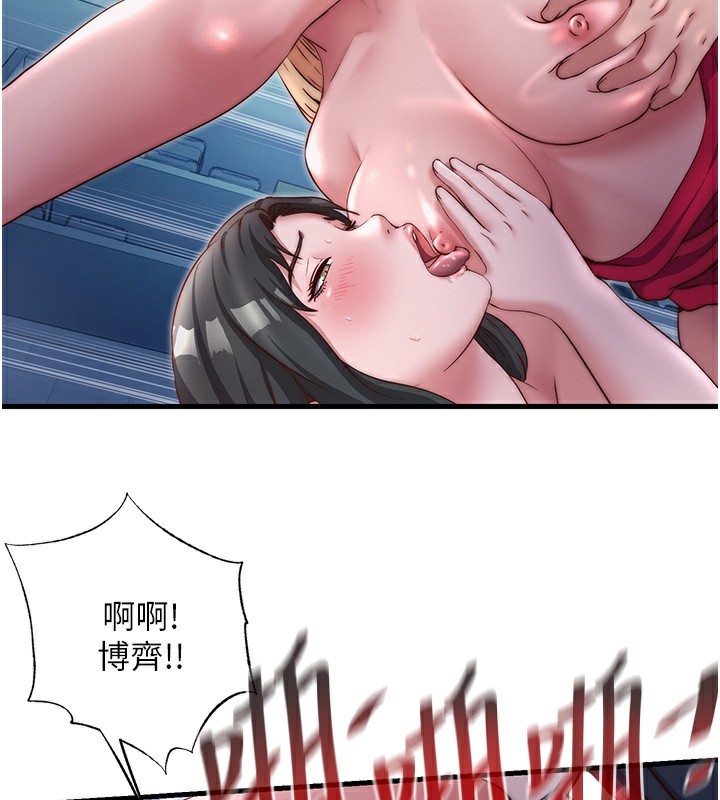 104P - 民宿精营中