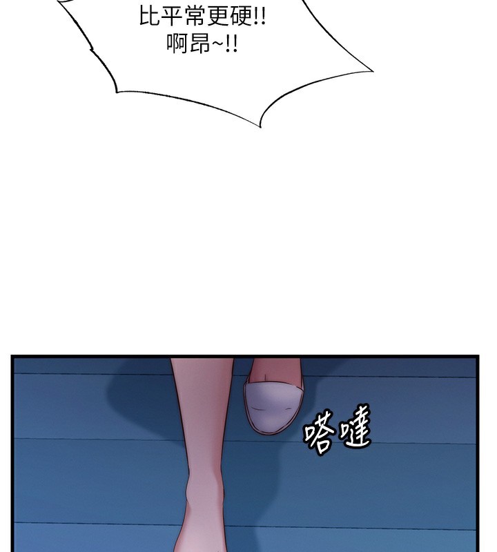 106P - 民宿精营中