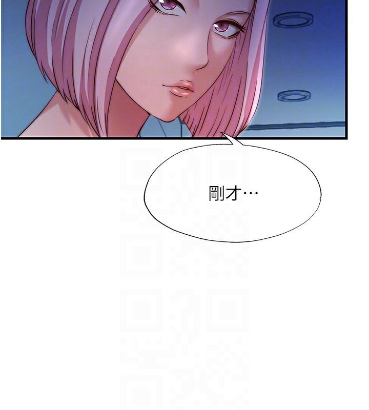 115P - 民宿精营中