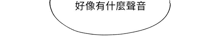 118P - 民宿精营中