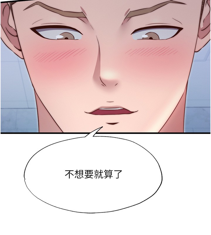 12P - 民宿精营中