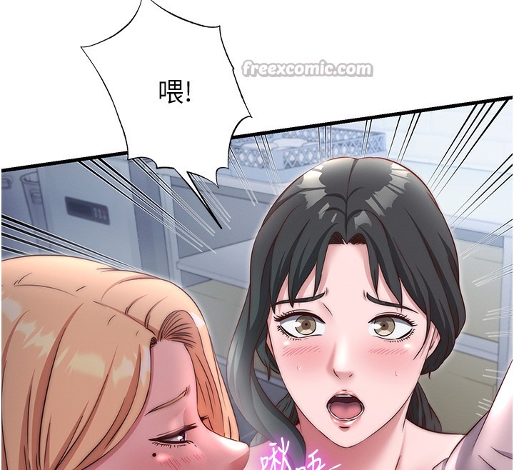 15P - 民宿精营中