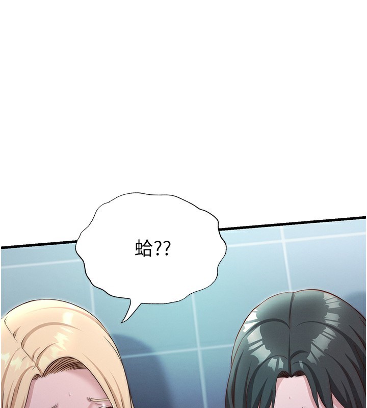 1P - 民宿精营中