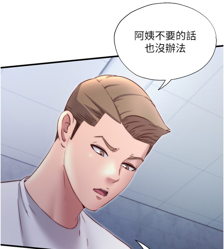 24P - 民宿精营中