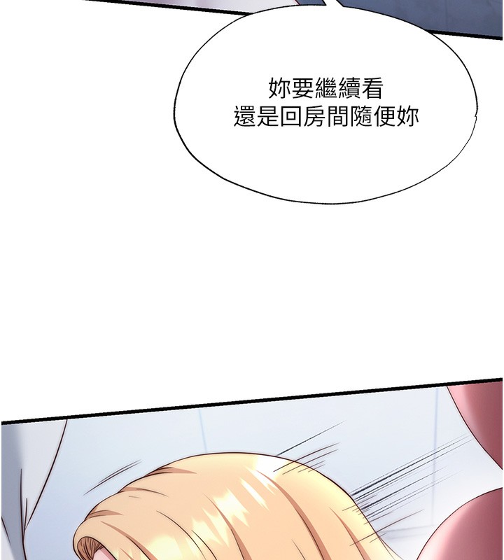 25P - 民宿精营中