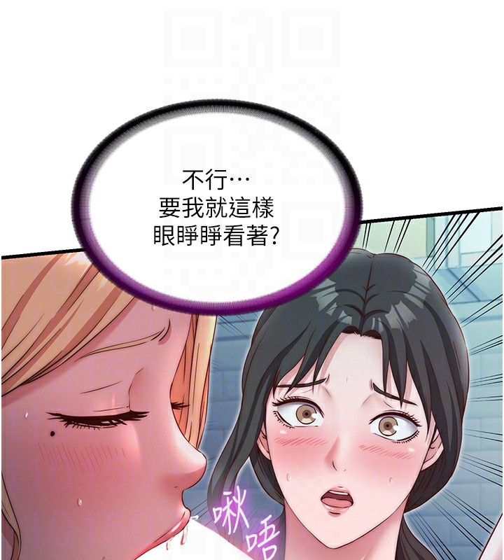29P - 民宿精营中