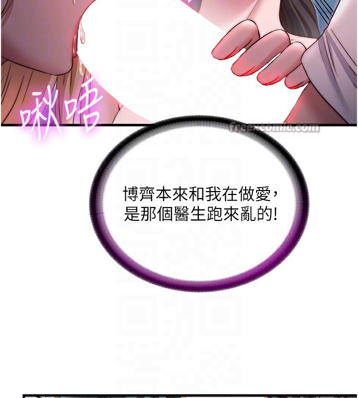 30P - 民宿精营中