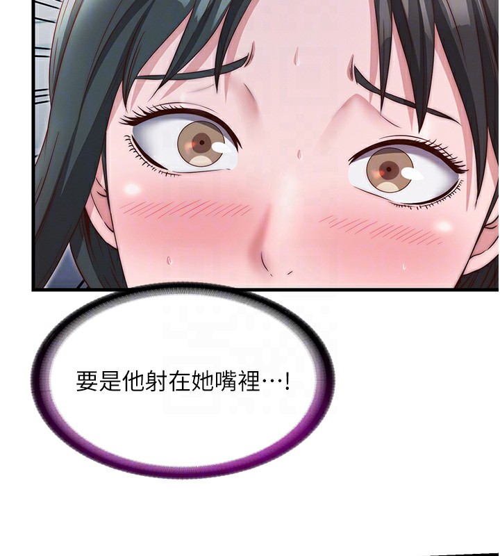 31P - 民宿精营中