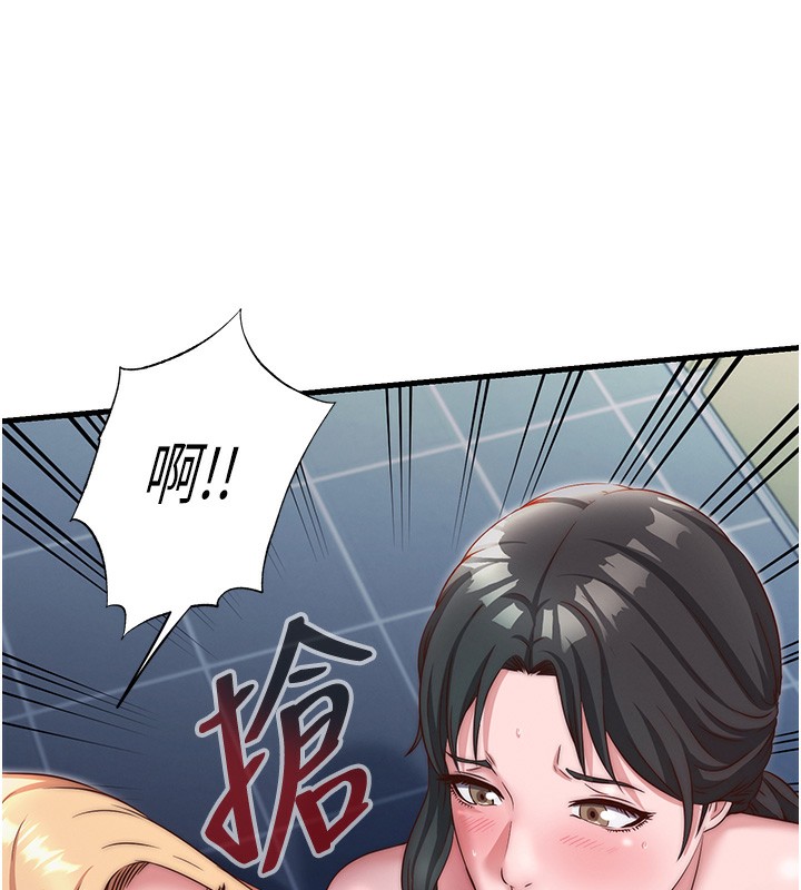 33P - 民宿精营中
