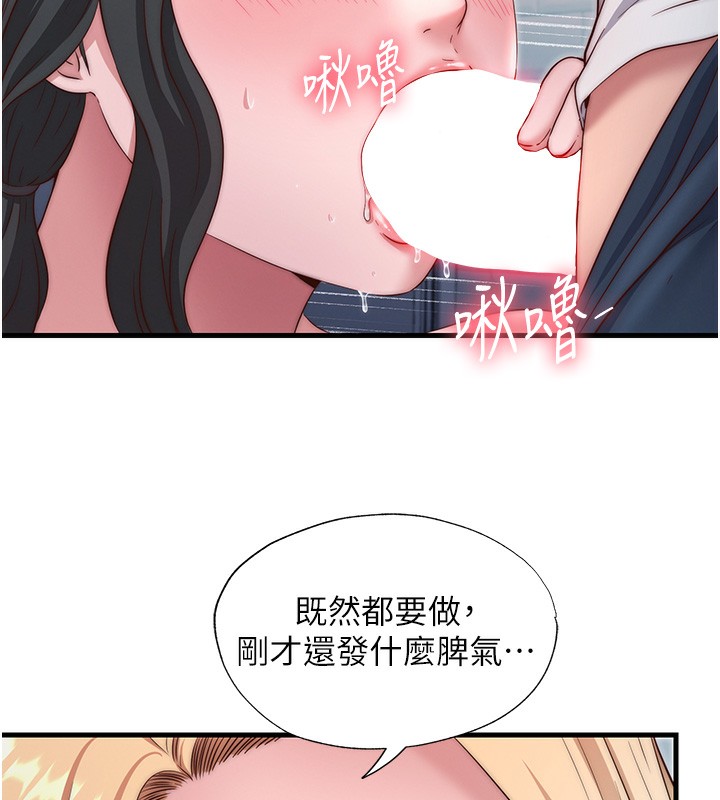37P - 民宿精营中