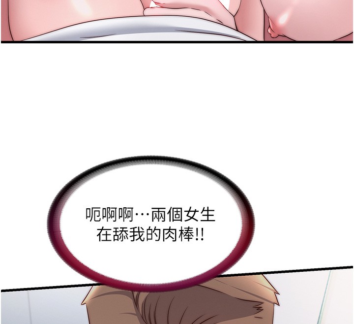 40P - 民宿精营中