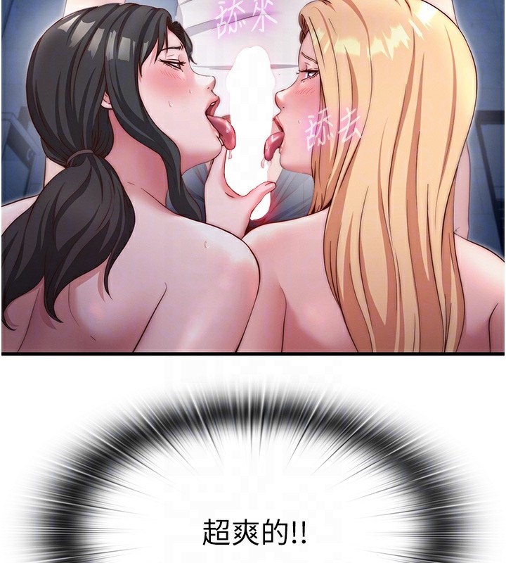 43P - 民宿精营中