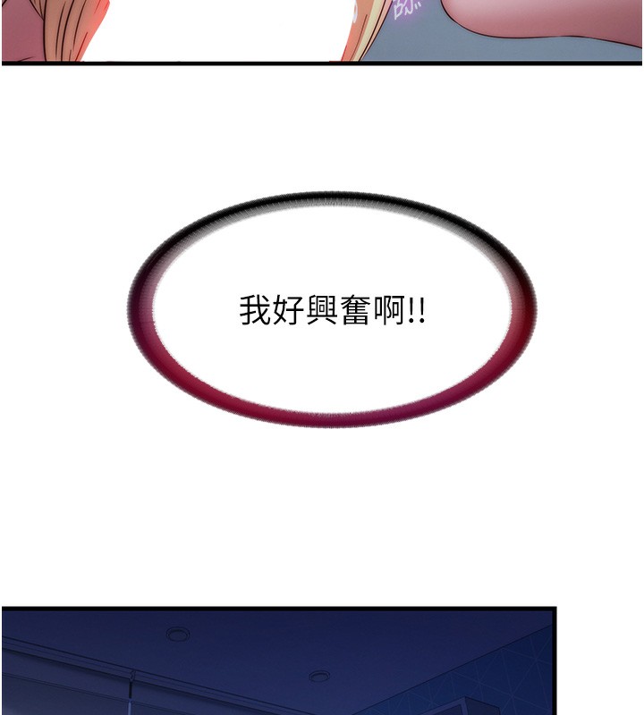 47P - 民宿精营中