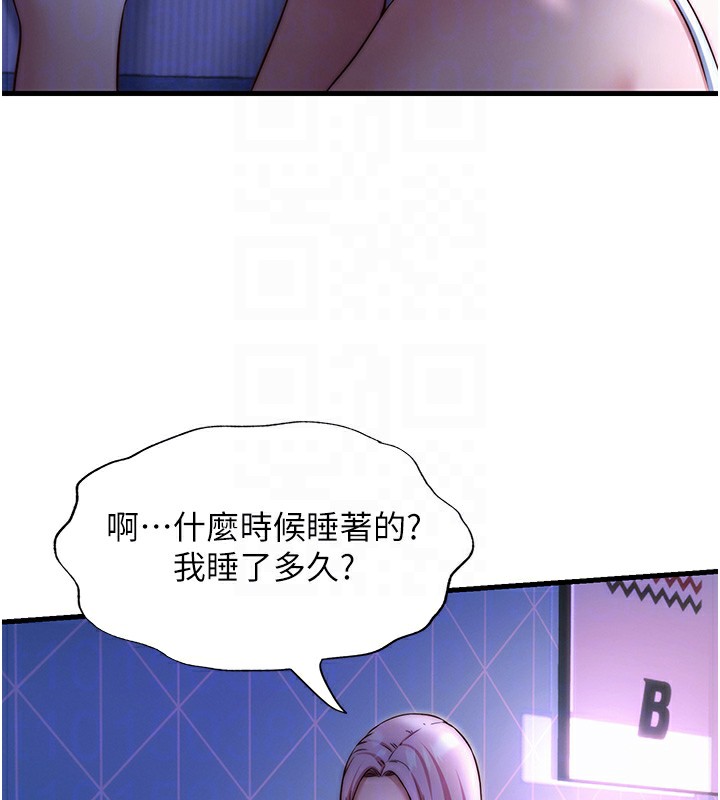 57P - 民宿精营中
