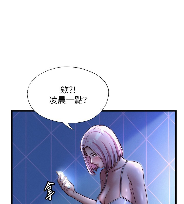 59P - 民宿精营中