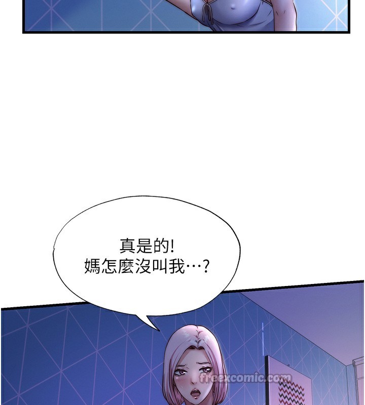 60P - 民宿精营中