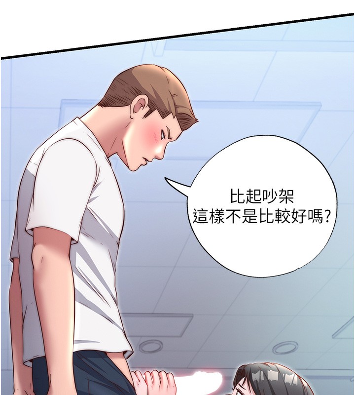 6P - 民宿精营中
