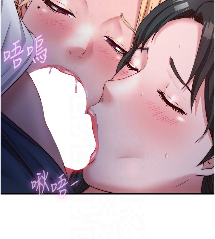 70P - 民宿精营中