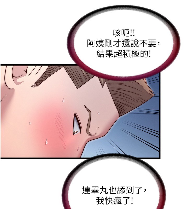 73P - 民宿精营中