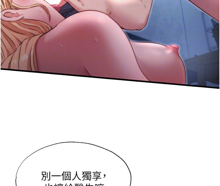 80P - 民宿精营中