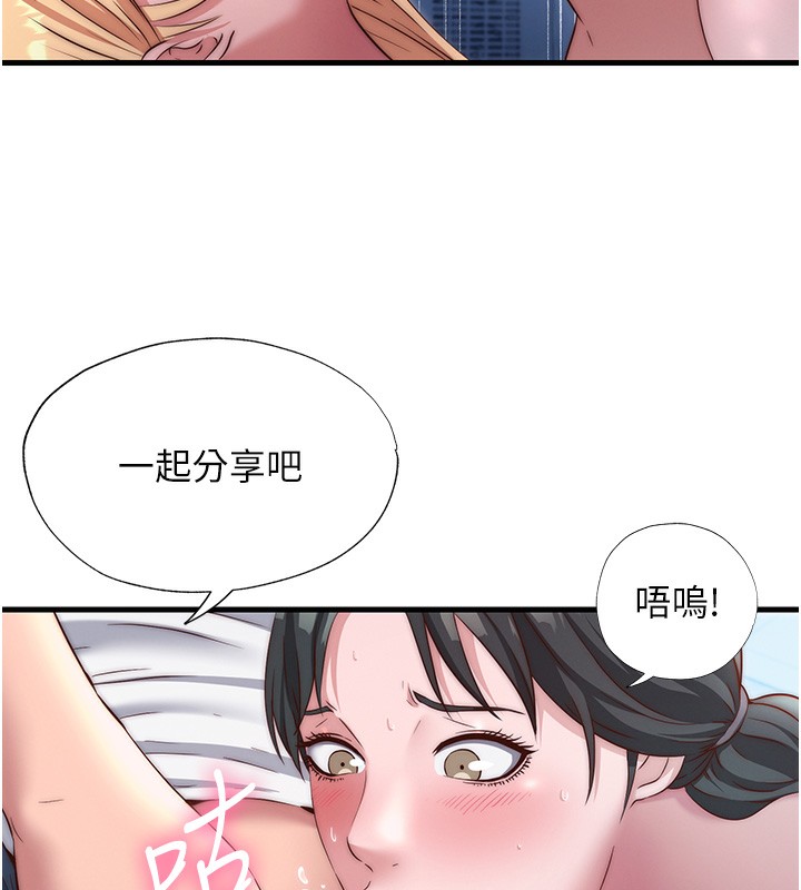 82P - 民宿精营中