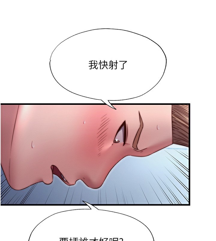 88P - 民宿精营中