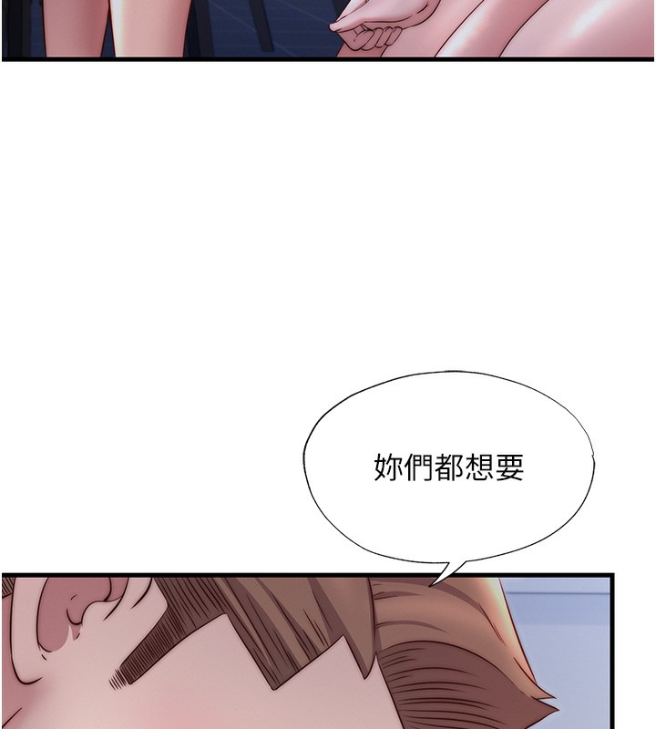 8P - 民宿精营中