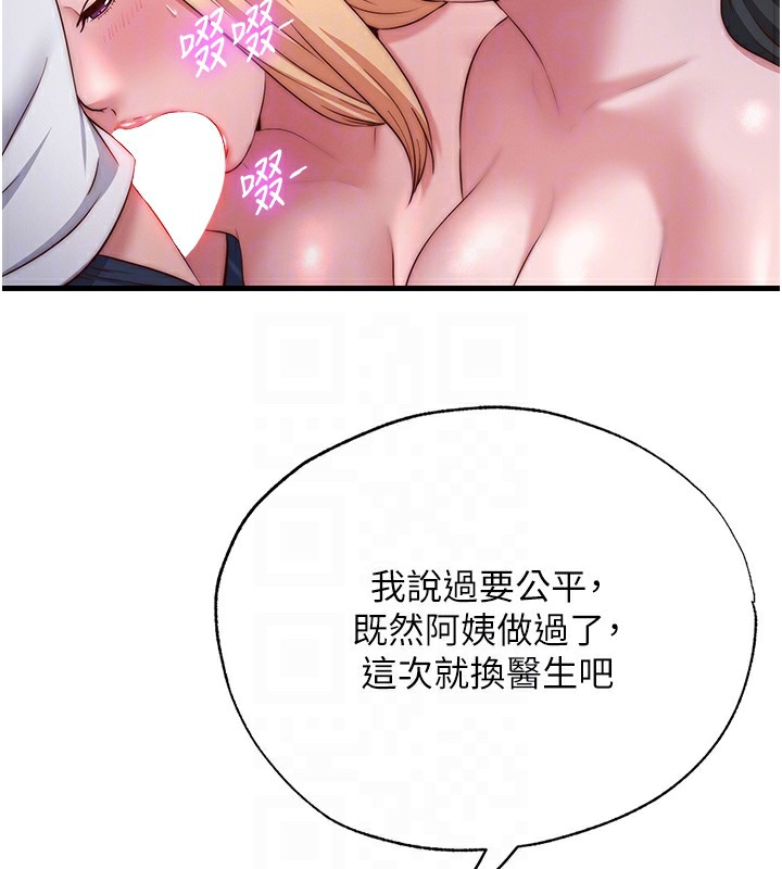 92P - 民宿精营中