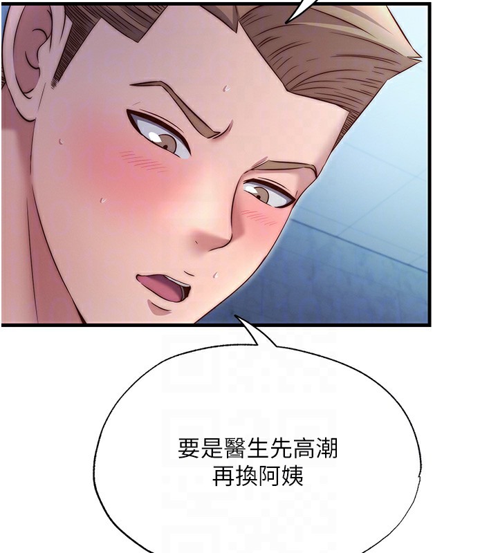93P - 民宿精营中