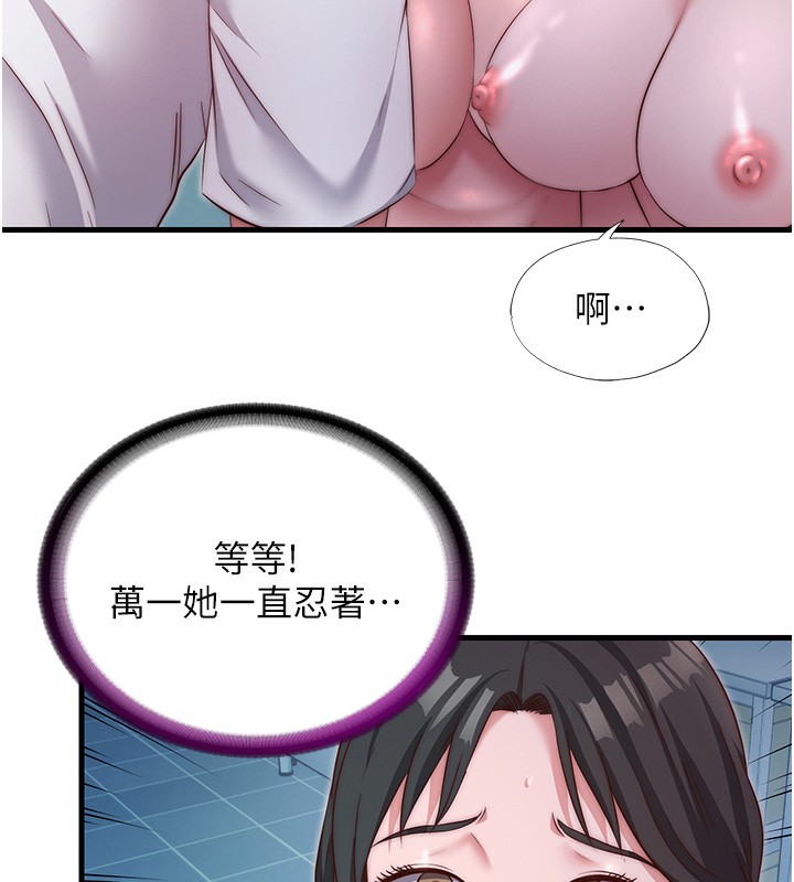 97P - 民宿精营中