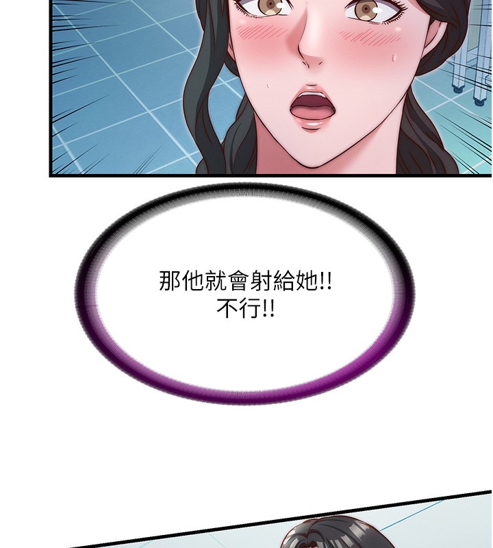 98P - 民宿精营中