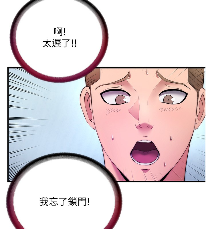 103P - 民宿精营中