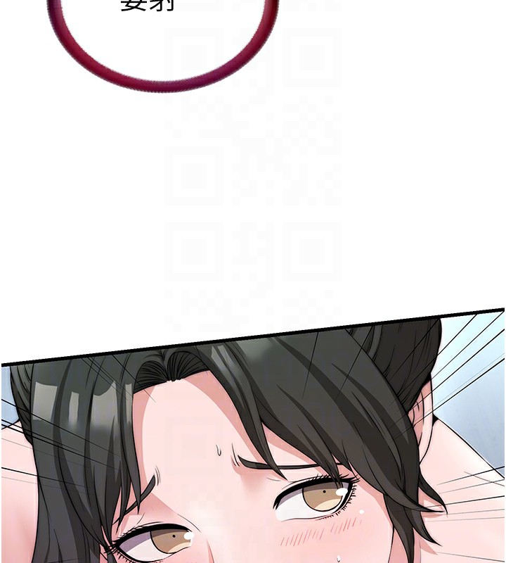 106P - 民宿精营中