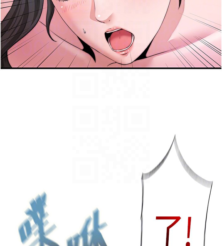 107P - 民宿精营中