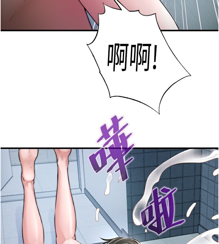 110P - 民宿精营中