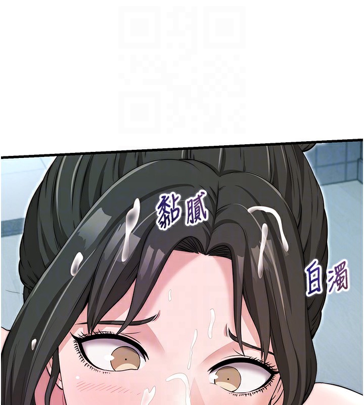 113P - 民宿精营中