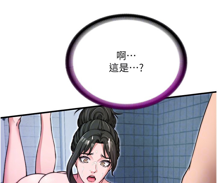 116P - 民宿精营中