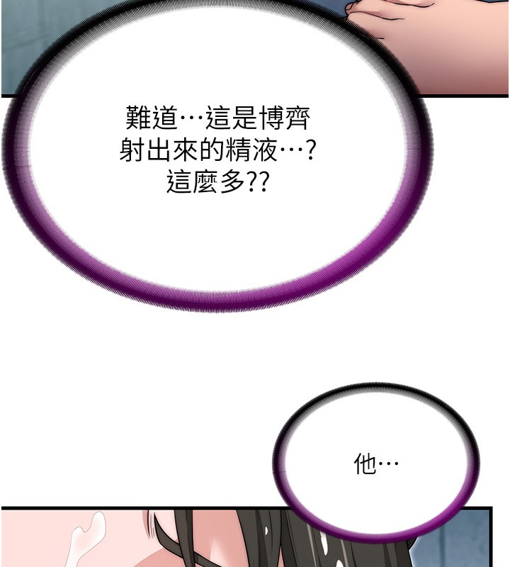 118P - 民宿精营中